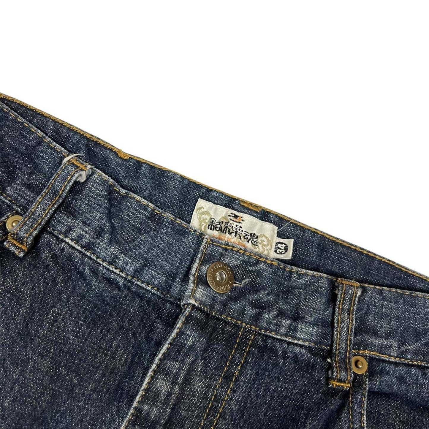 Karakuri Jeans
