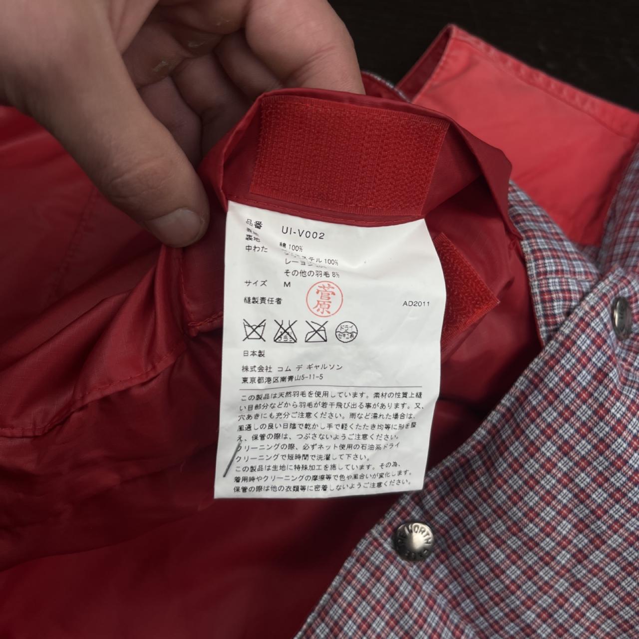 The North Face Junya Watanabe Gilet - XS