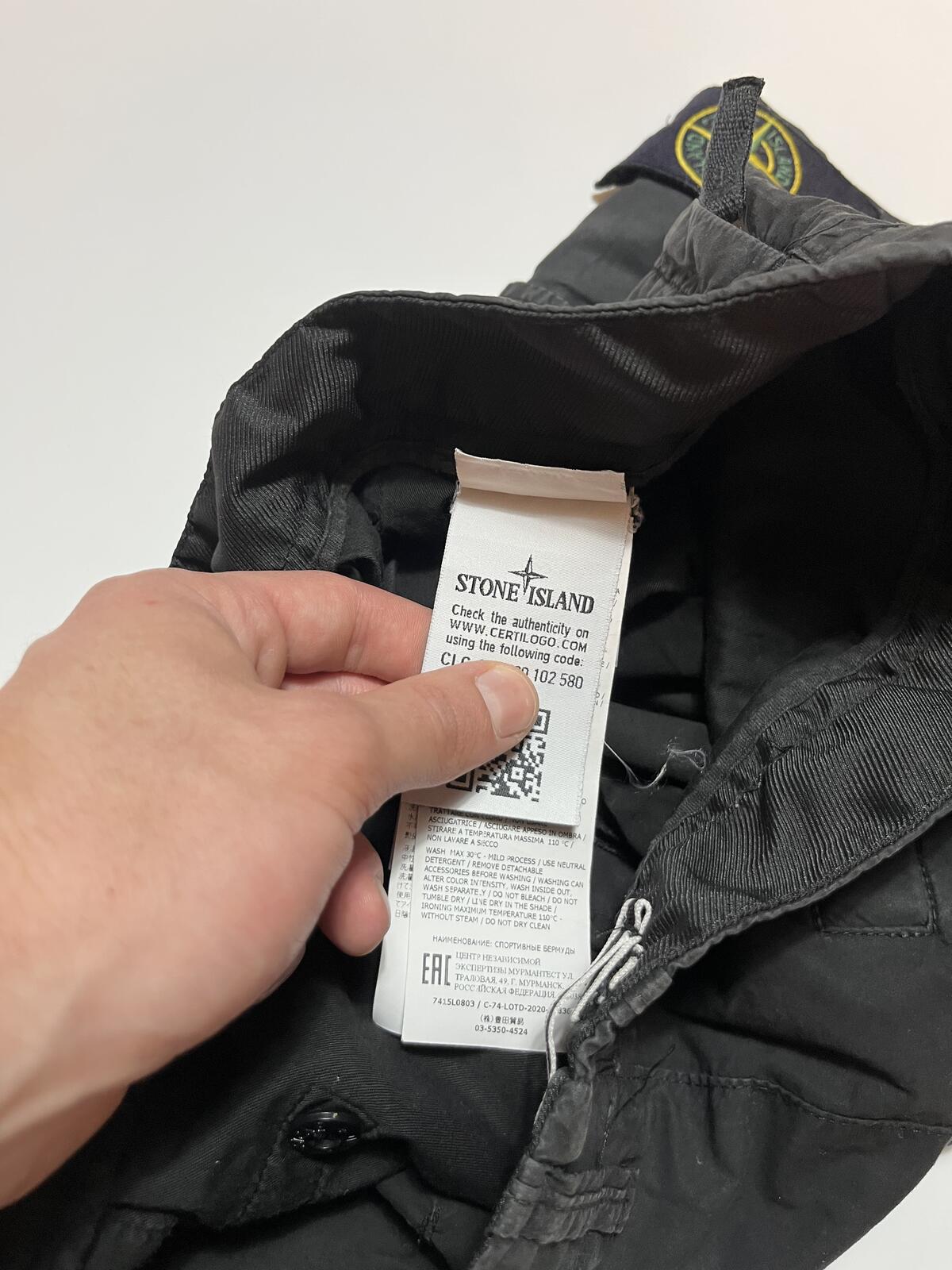Stone Island Cargo Shorts - W32
