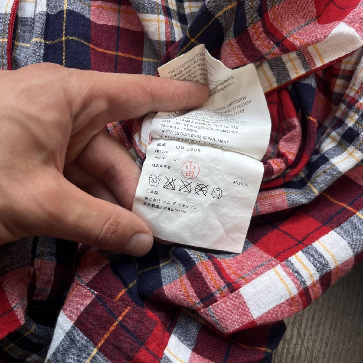 The North Face Junya Watanabe Plaid Jacket - XL