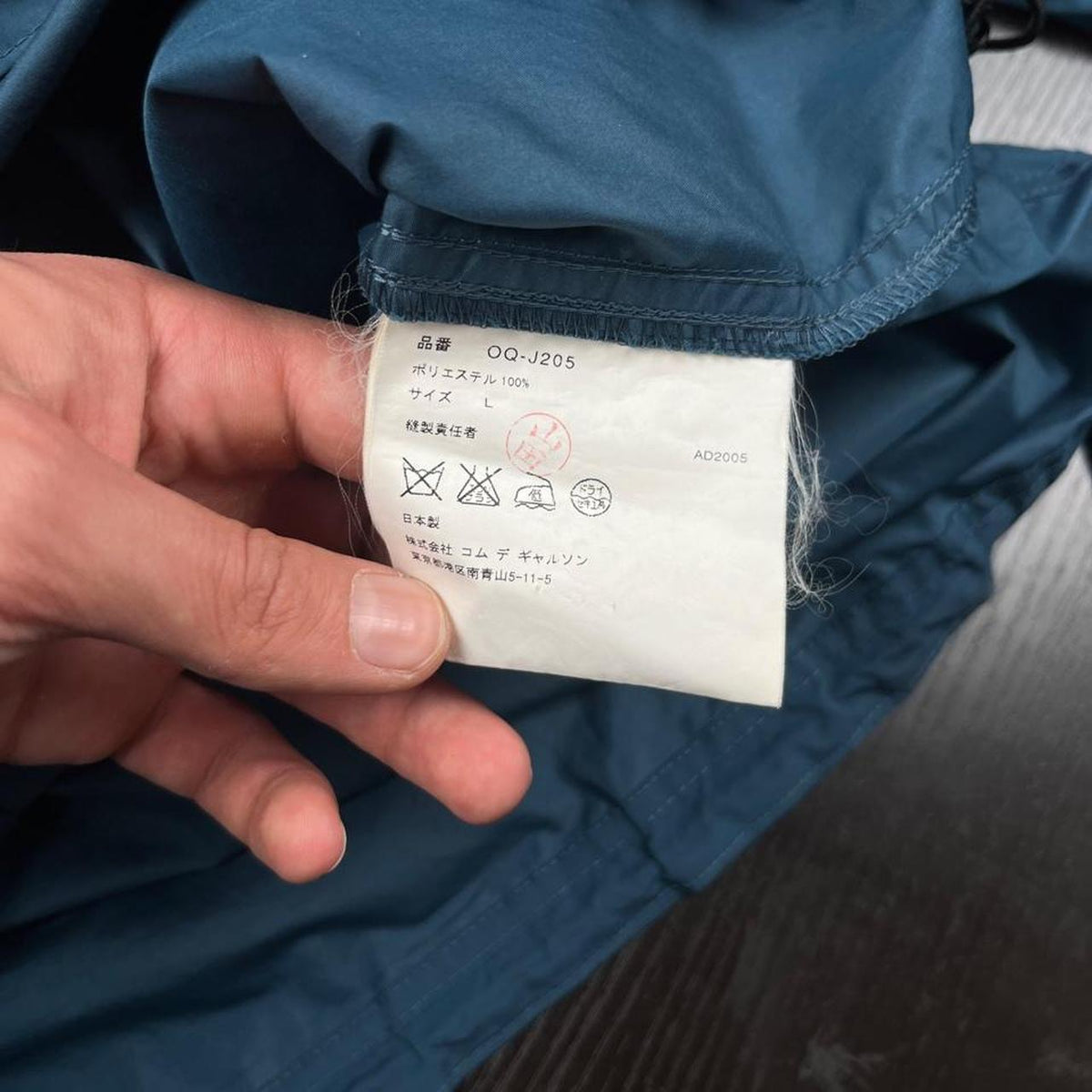 The North Face Junya Watanabe Jacket - L