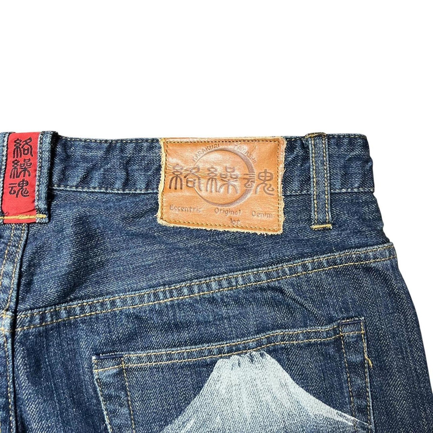 Authentic Karakuri Koi Embroidery Jeans