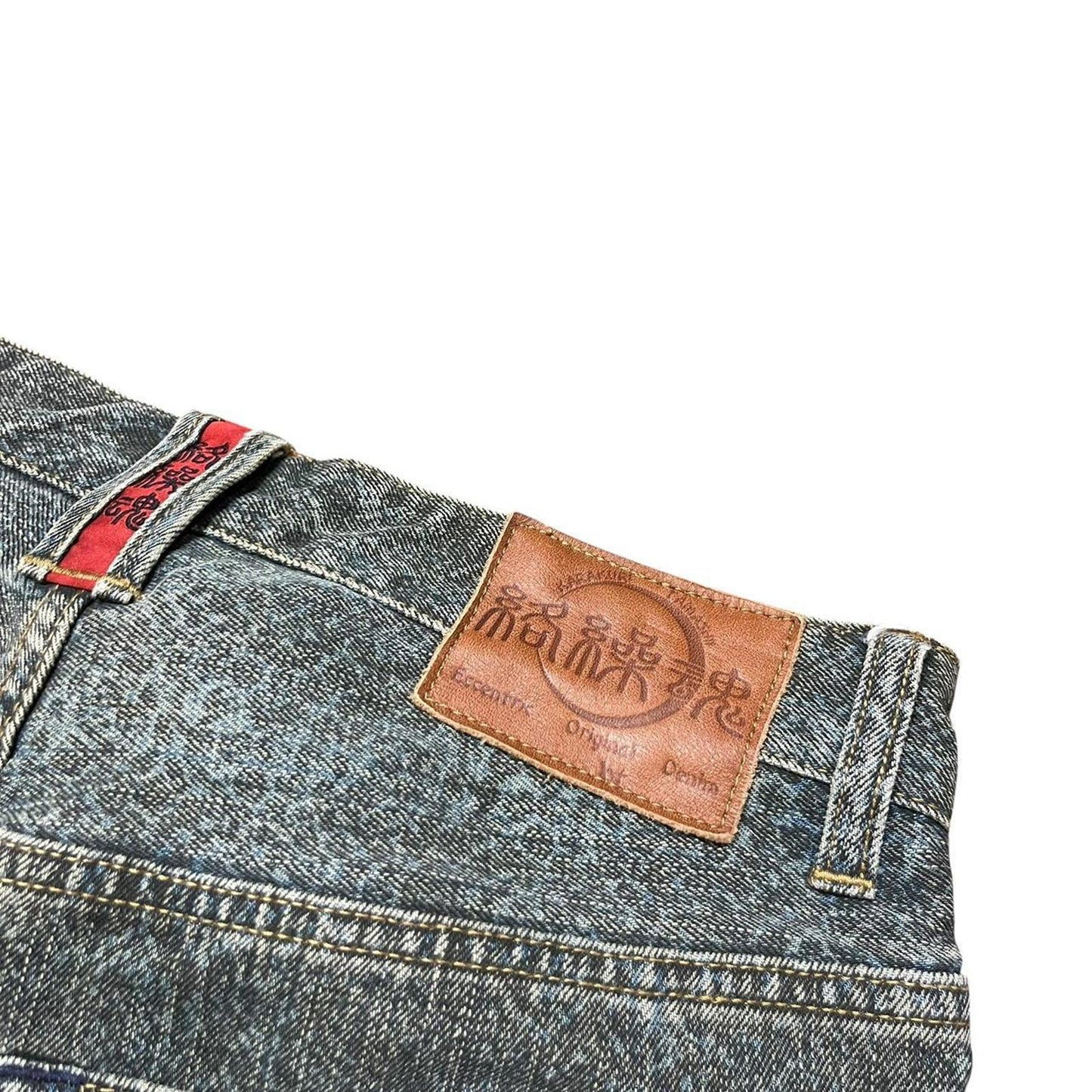 Authentic Karakuri Koi Embroidery Jeans