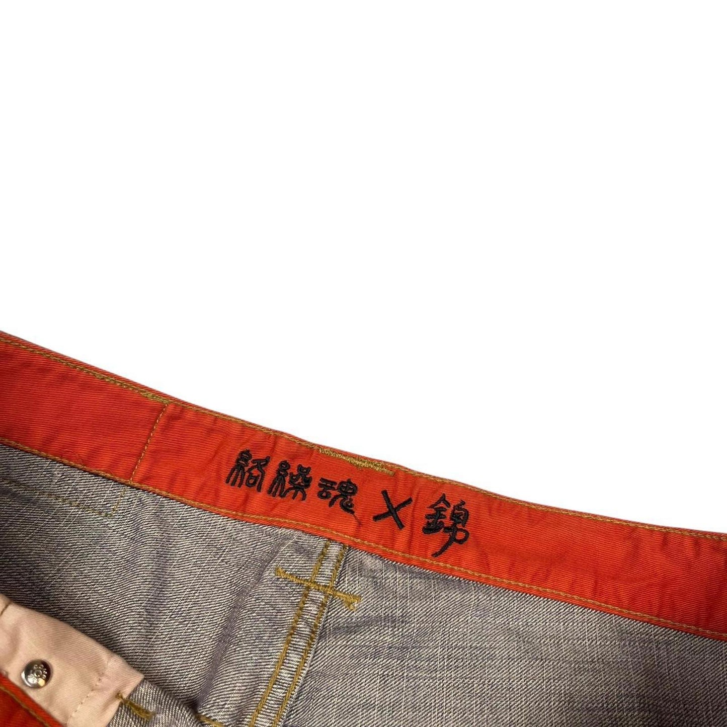 Karakuri Jeans