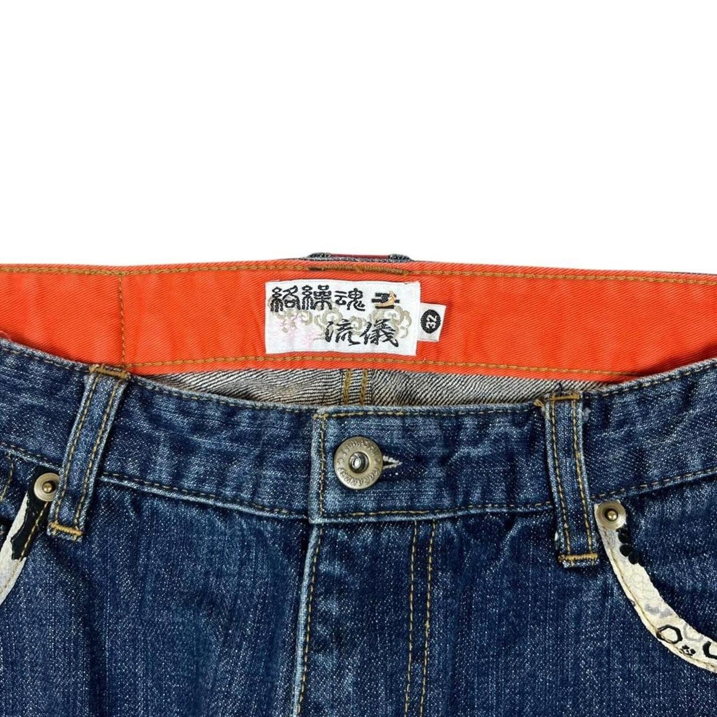 Karakuri Jeans - W32