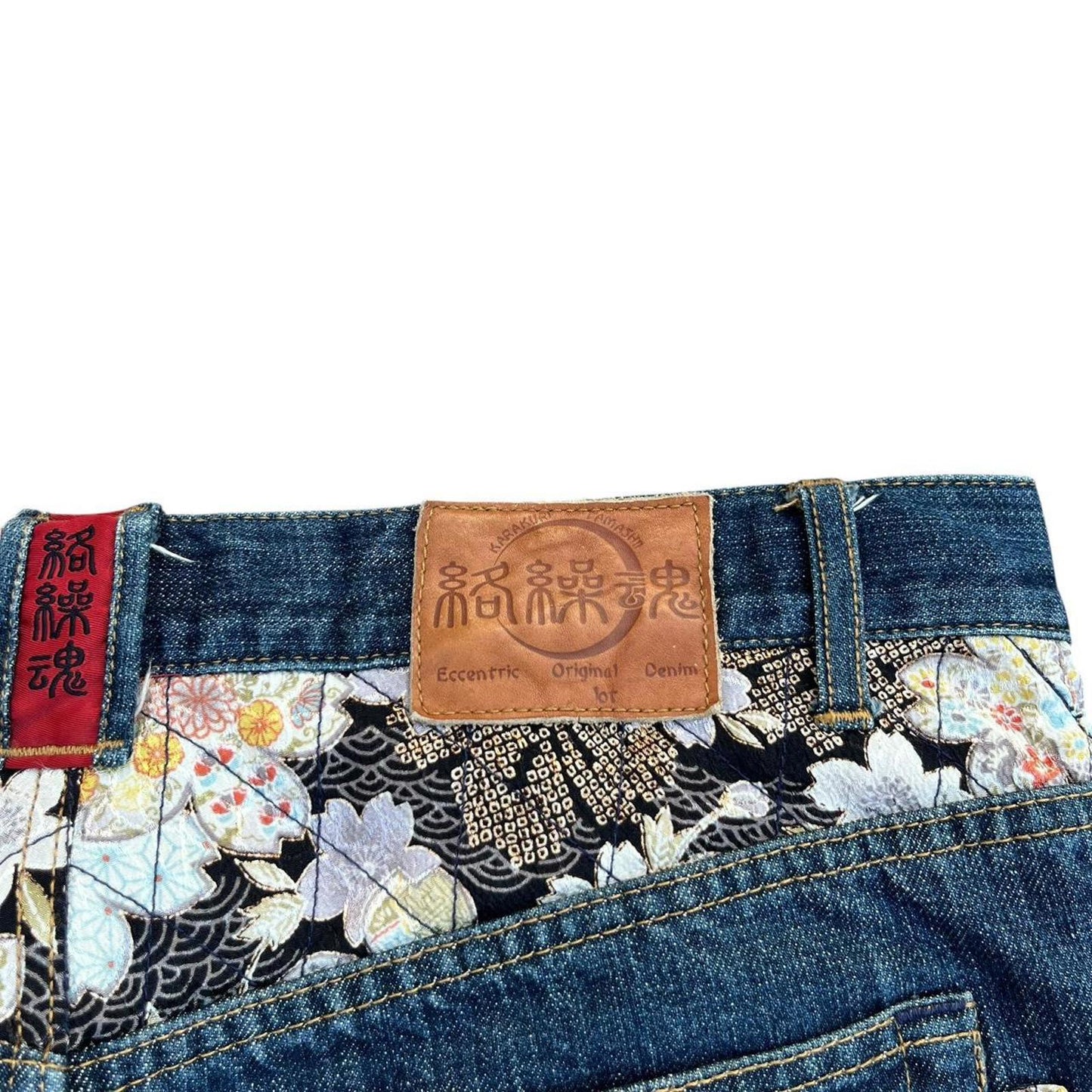 Karakuri Jeans