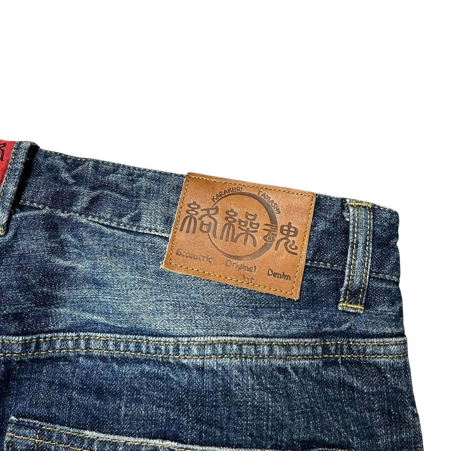 Karakuri Jeans