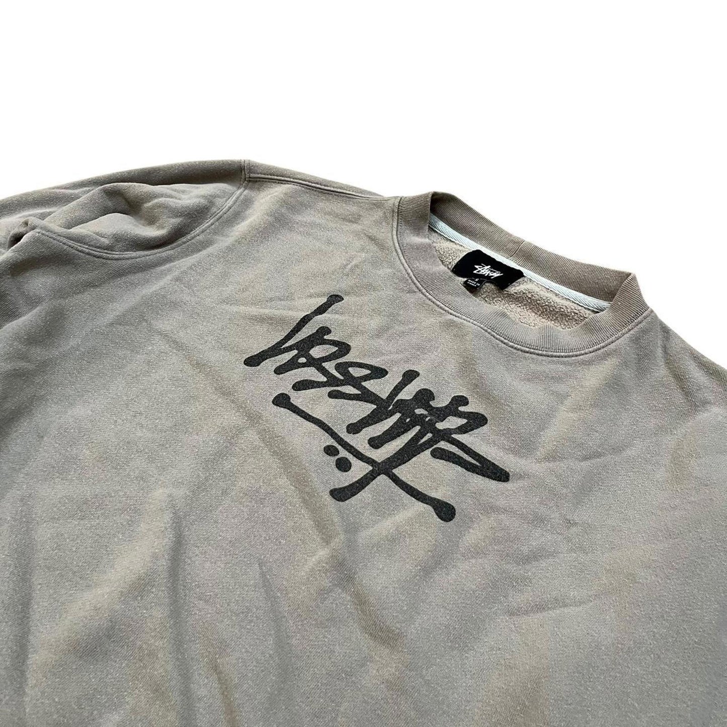 Stussy Reverse Logo Crewneck