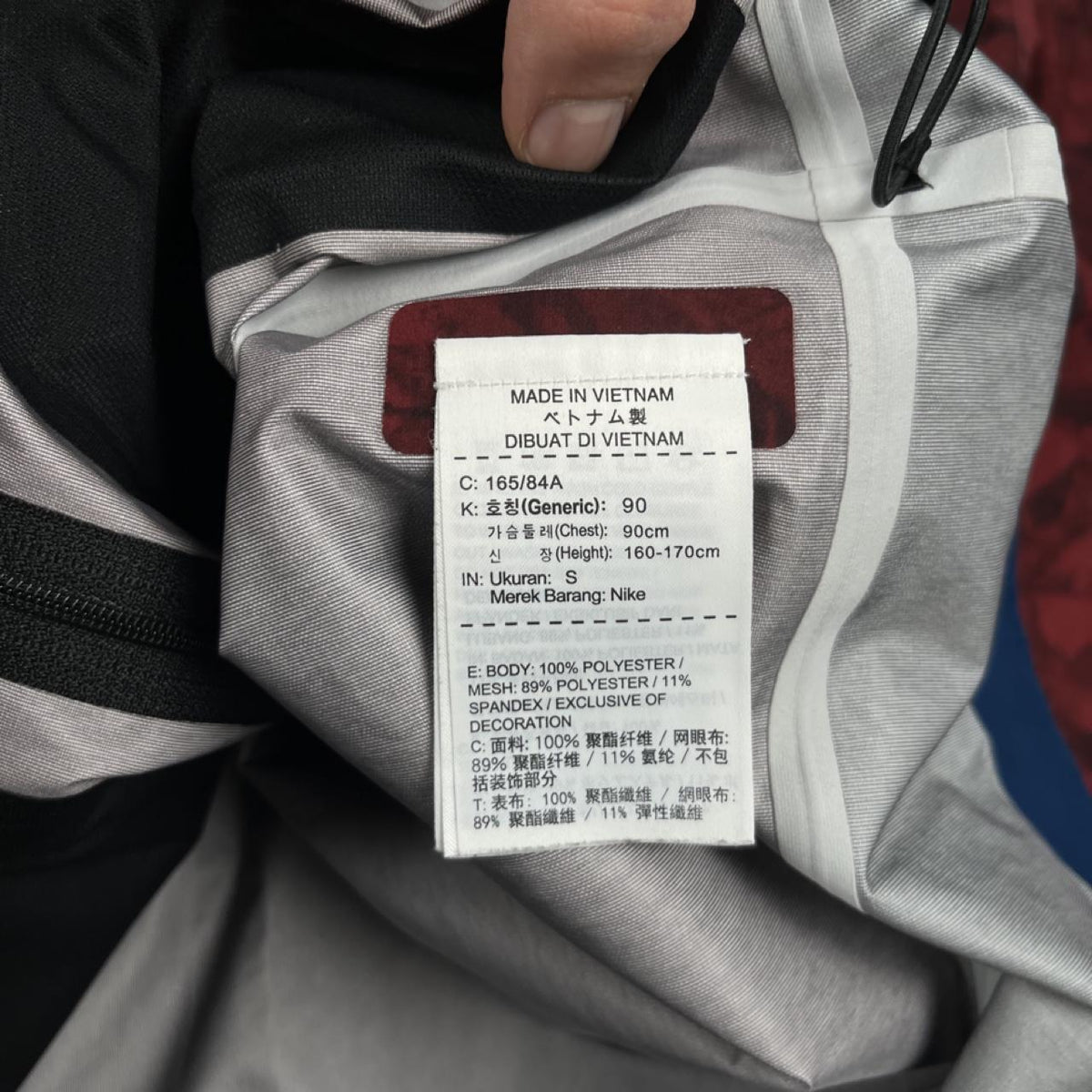 Nike x Undercover Gyakusou Windbreaker - S