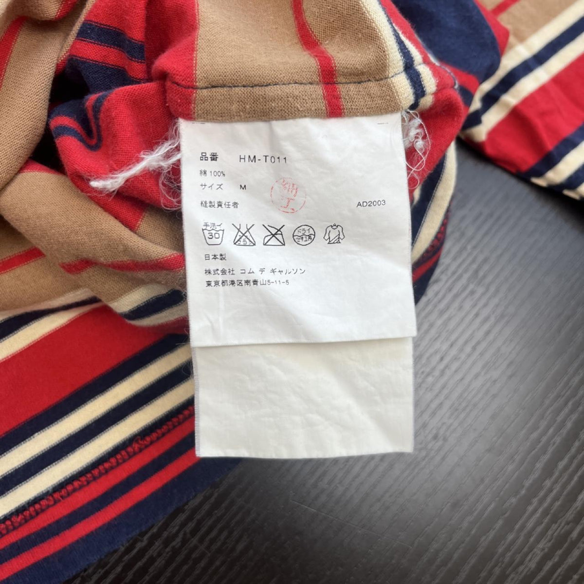 Comme des Garçons T-Shirt - M
