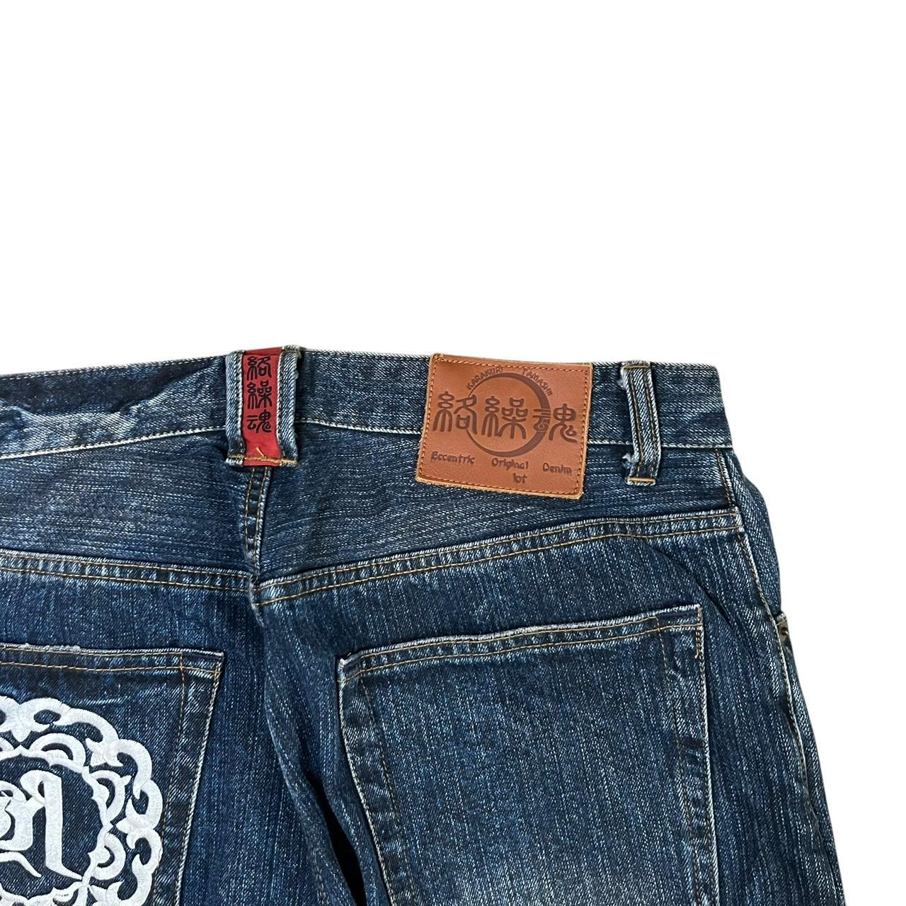 Karakuri Jeans