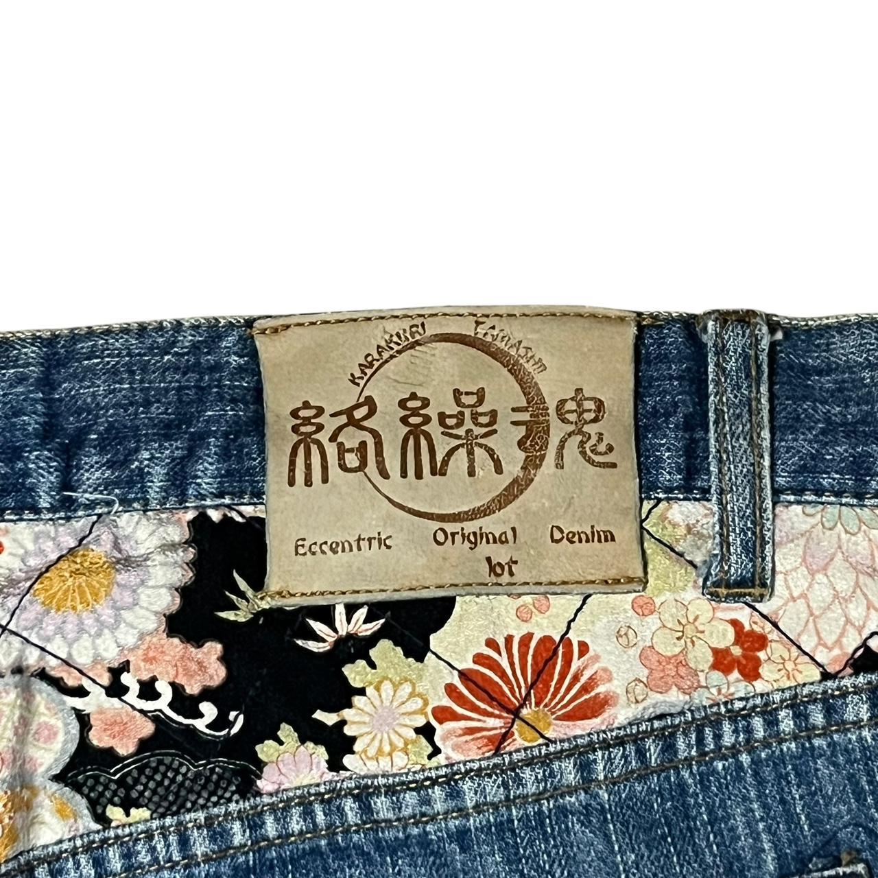 Karakuri Jeans