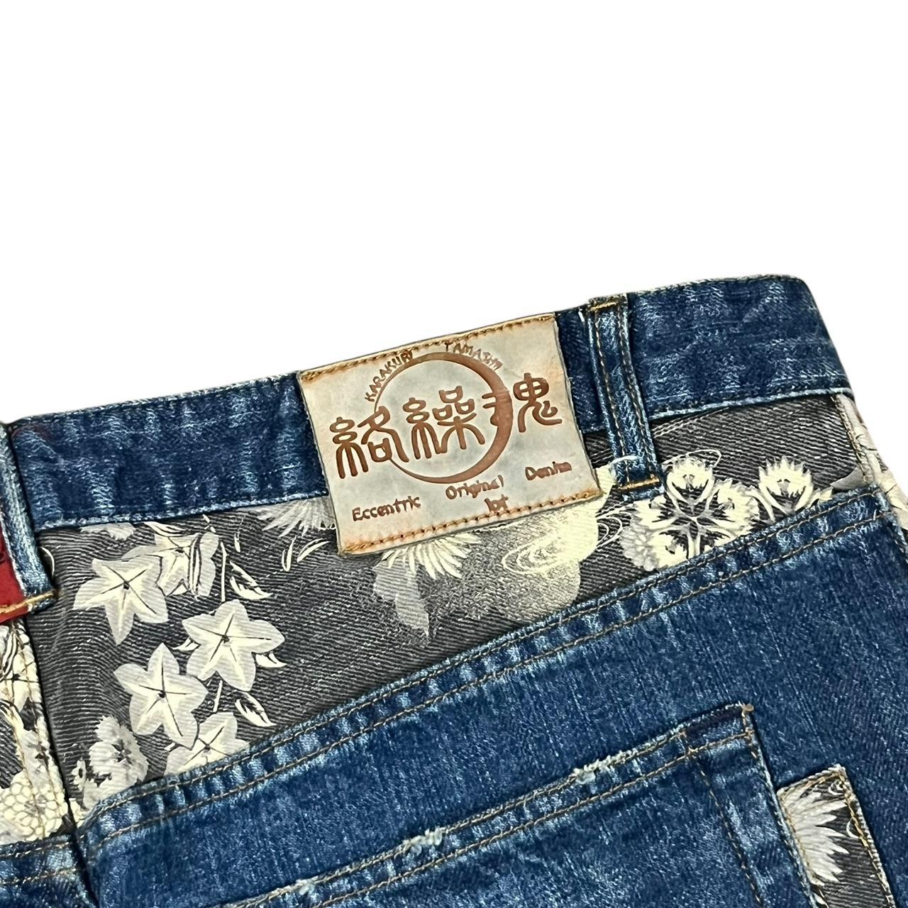 Karakuri Jeans